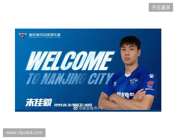 官宣|泽·维托尔转会加盟南京城市足球俱乐部