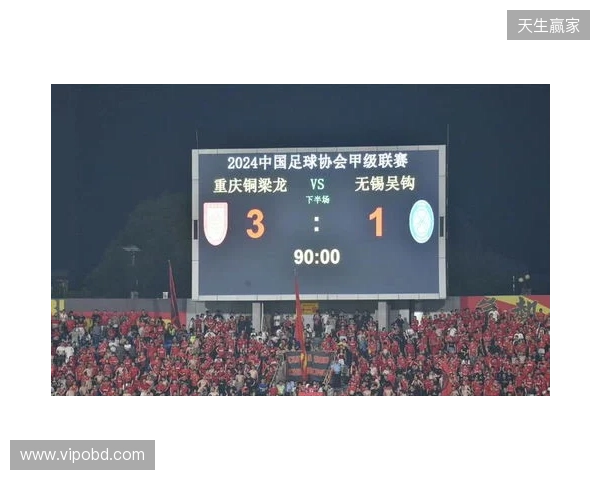 2026赛季比赛日Vlog3——成都蓉城3-3重庆铜梁龙